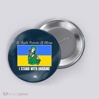 St. Javelin Protector Of Ukraine I Stand With Ukraine Button thumb 0