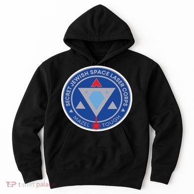 Secret Jewish Space Laser Corps Hoodie