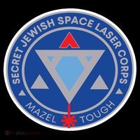 Secret Jewish Space Laser Corps Hoodie thumb 7