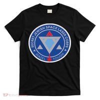 Secret Jewish Space Laser Corps T-Shirt thumb 0