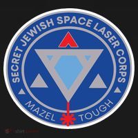 Secret Jewish Space Laser Corps Coaster thumb 2