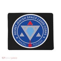 Secret Jewish Space Laser Corps Mousepad thumb 0