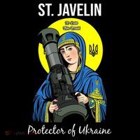 Saint Javelin St. Javelin Protector Ornament thumb 1