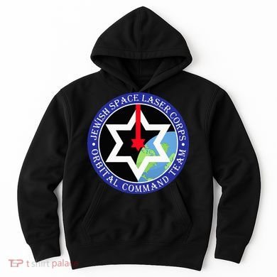 Secret Jewish Space Laser Corps Mazel Tov Funny Hoodie