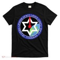 Secret Jewish Space Laser Corps Mazel Tov Funny T-Shirt thumb 0