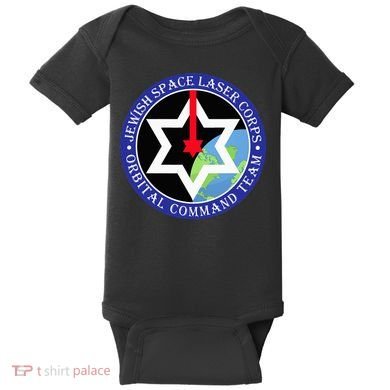Secret Jewish Space Laser Corps Mazel Tov Funny Baby Bodysuit