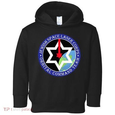 Secret Jewish Space Laser Corps Mazel Tov Funny Toddler Hoodie