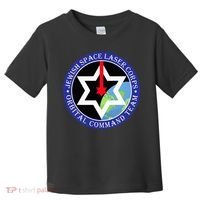 Secret Jewish Space Laser Corps Mazel Tov Funny Toddler T-Shirt thumb 0