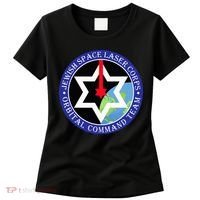 Secret Jewish Space Laser Corps Mazel Tov Funny Women's T-Shirt thumb 0