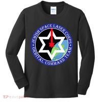Secret Jewish Space Laser Corps Mazel Tov Funny Kids Long Sleeve Shirt thumb 0