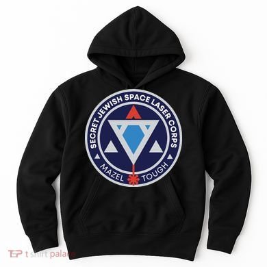 Secret Jewish Space Laser Corps Hoodie