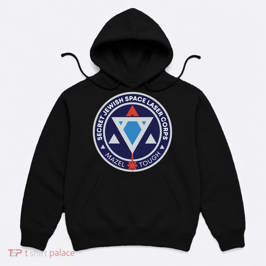 Secret Jewish Space Laser Corps Hoodie