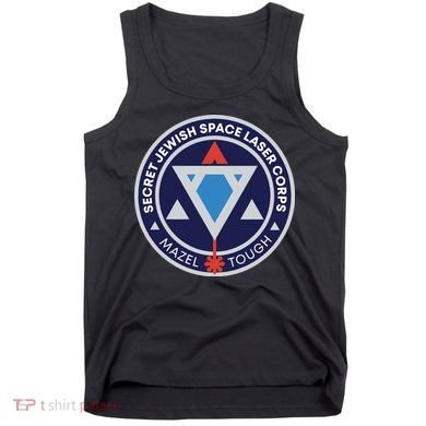 Secret Jewish Space Laser Corps Tank Top