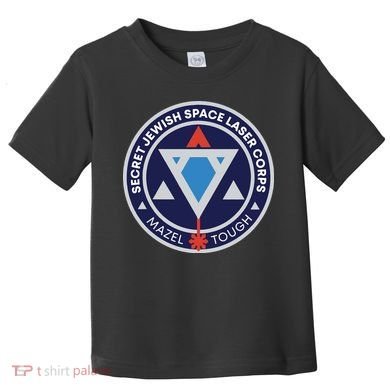 Secret Jewish Space Laser Corps Toddler T-Shirt