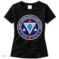Secret Jewish Space Laser Corps Women's T-Shirt thumb 0