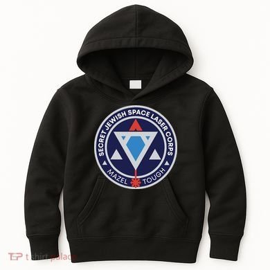 Secret Jewish Space Laser Corps Kids Hoodie