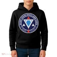 Secret Jewish Space Laser Corps Kids Hoodie thumb 4