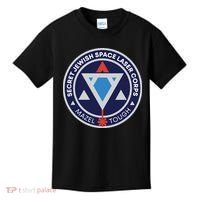 Secret Jewish Space Laser Corps Kids T-Shirt thumb 0