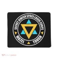 Secret Jewish Space Laser Corps Mazel Tov Funny Prank Mousepad thumb 0