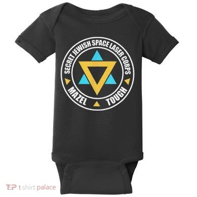 Secret Jewish Space Laser Corps Mazel Tov Funny Prank Baby Bodysuit