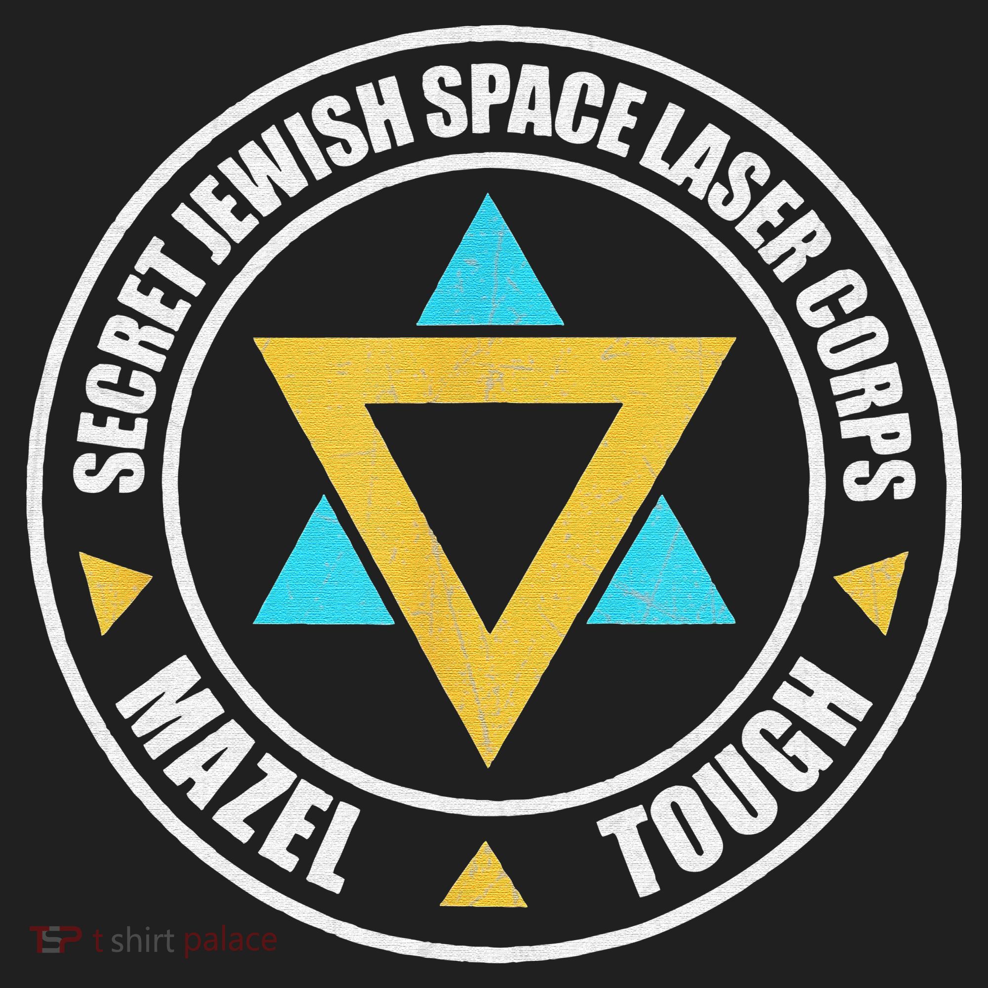 Secret Jewish Space Laser Corps Mazel Tov Funny Prank Hat
