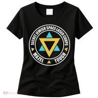 Secret Jewish Space Laser Corps Mazel Tov Funny Prank Women's T-Shirt thumb 0