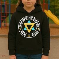 Secret Jewish Space Laser Corps Mazel Tov Funny Prank Kids Hoodie thumb 3