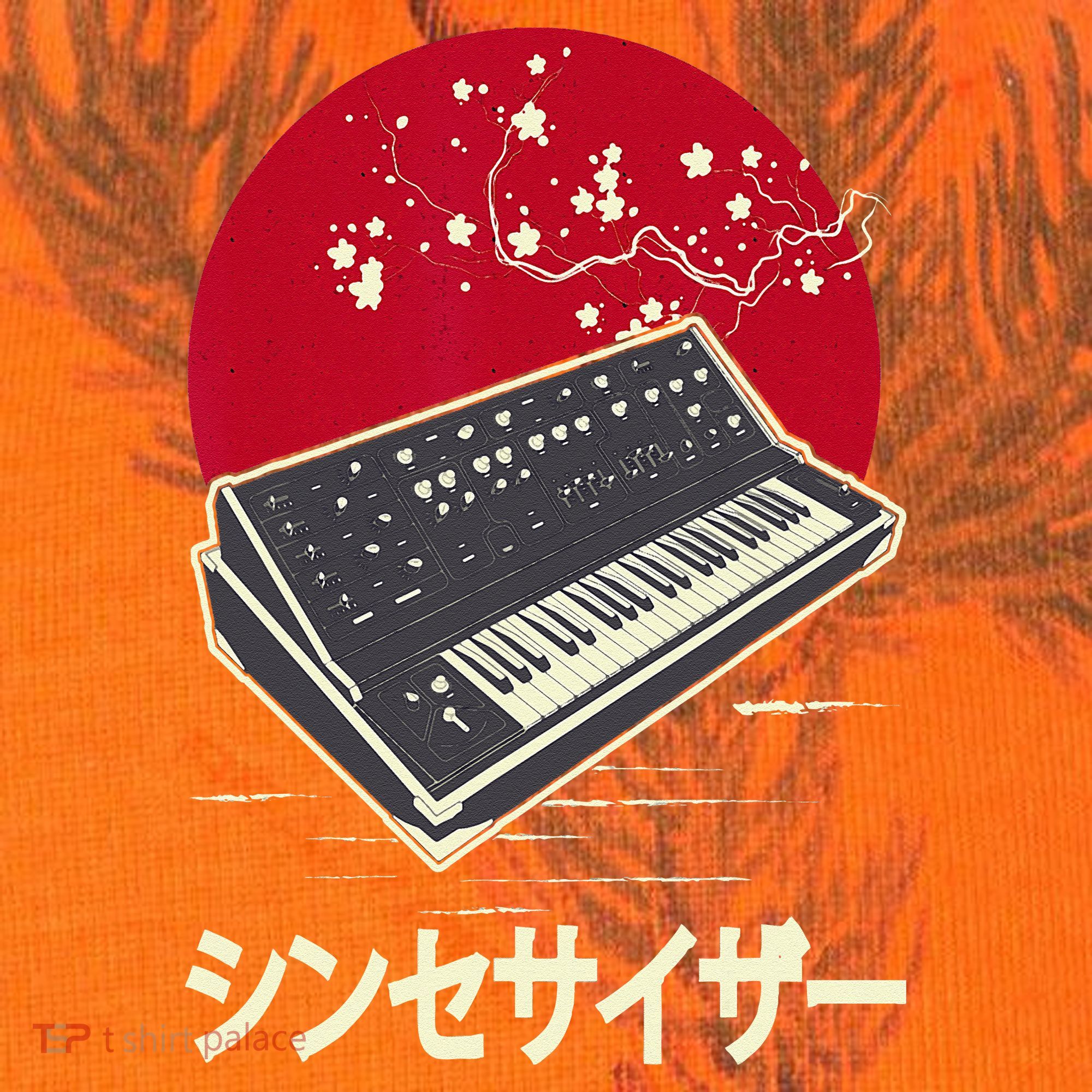 Synthesizer Keyboard Analog Modular Japanese Synth Kati Licensed 12" Camo Cuffed Beanie