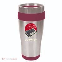 Synthesizer Keyboard Analog Modular Japanese Synth 16oz Travel Tumbler thumb 0