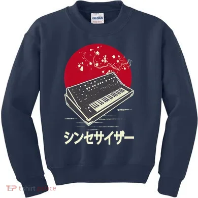 Kids Sweatshirt
