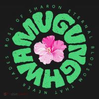 South Korea National Flower Mugunghwa Rose Of Sharon Gift T-Shirt thumb 7