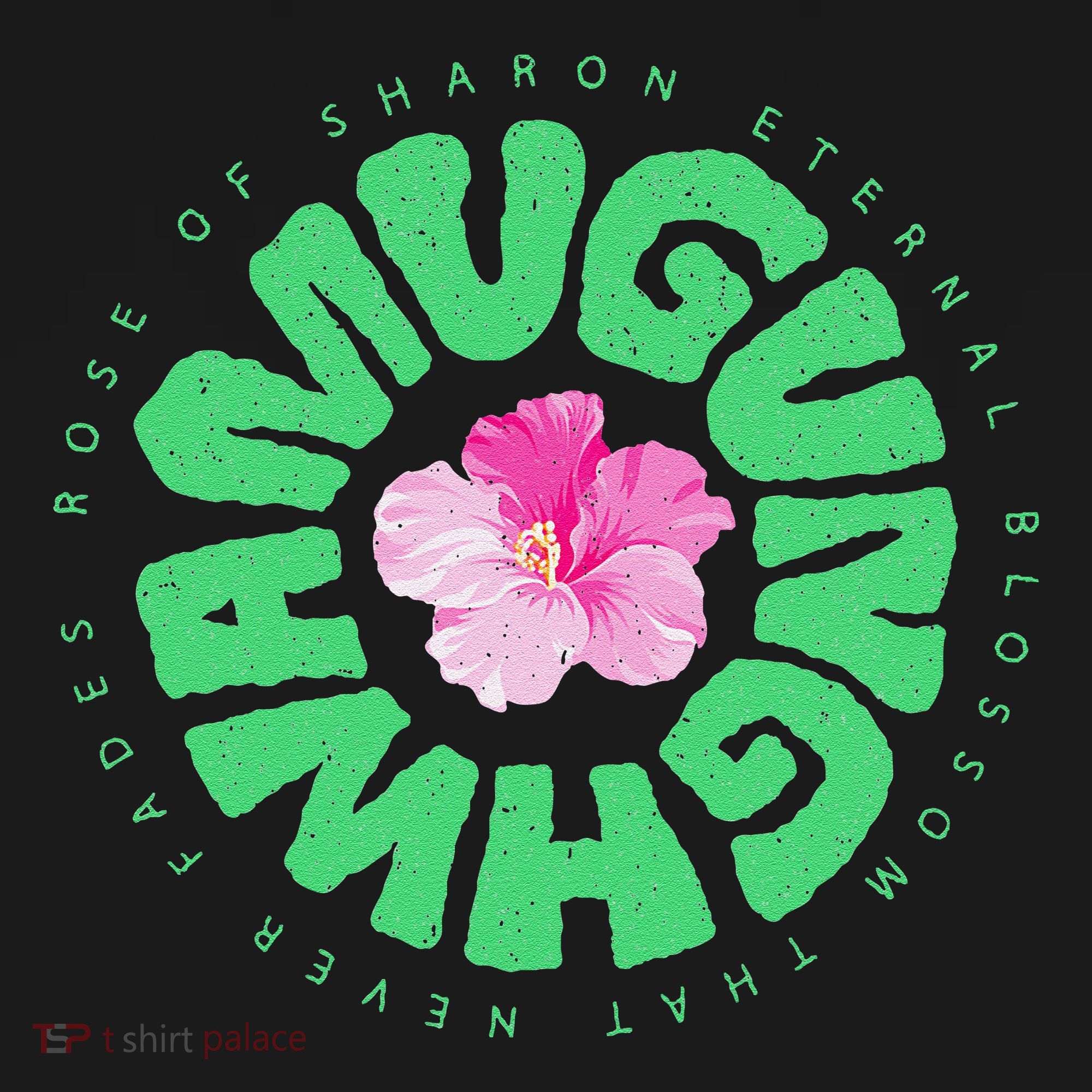 South Korea National Flower Mugunghwa Rose Of Sharon Gift Women's Tank Top