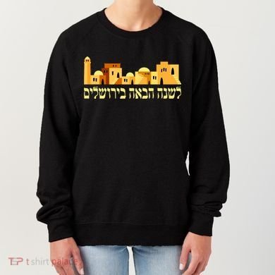 Skyline of Jerusalem Women's Sweatshirt