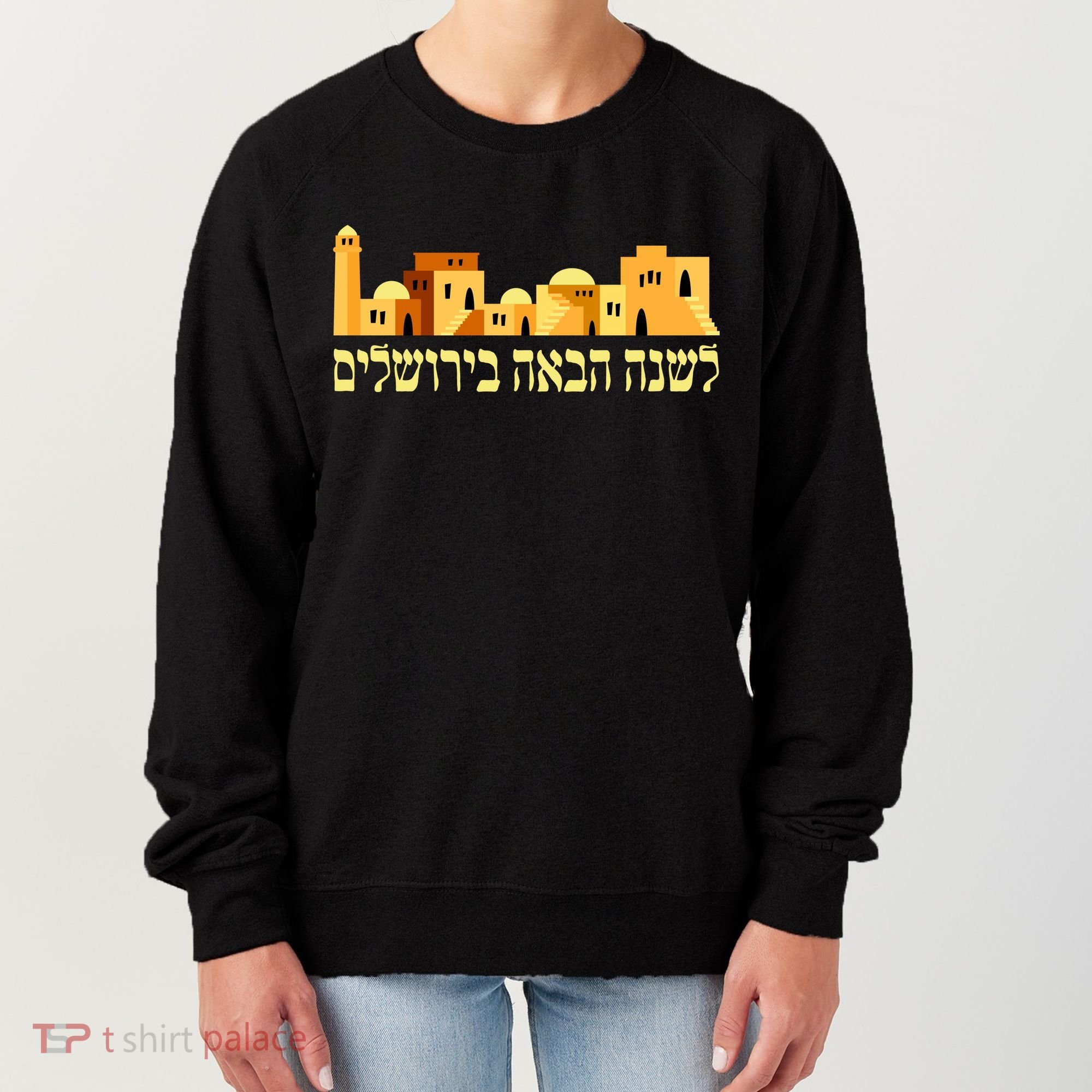 Skyline of Jerusalem Women's Sweatshirt