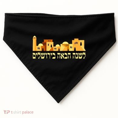 Skyline of Jerusalem USA-Made Doggie Bandana
