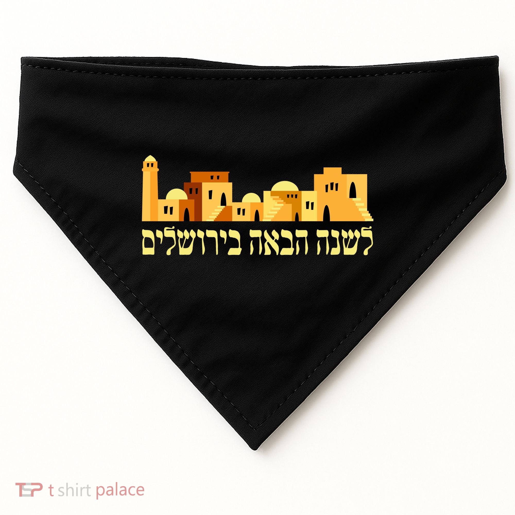 Skyline of Jerusalem USA-Made Doggie Bandana