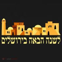 Skyline of Jerusalem USA-Made Doggie Bandana thumb 2