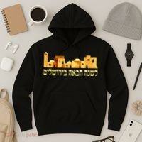 Skyline of Jerusalem Hoodie thumb 3
