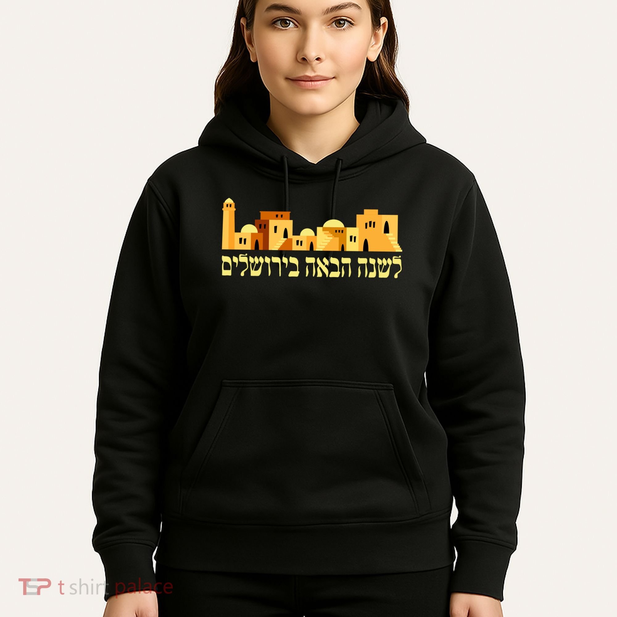 Skyline of Jerusalem Hoodie