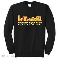 Skyline of Jerusalem Sweatshirt thumb 0