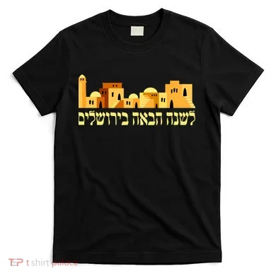 Skyline of Jerusalem T-Shirt
