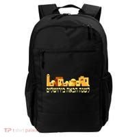 Skyline of Jerusalem Backpack thumb 0
