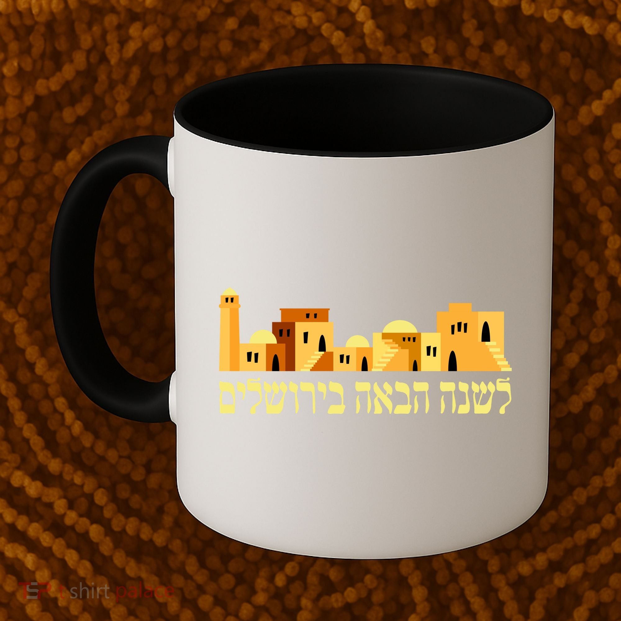 Skyline of Jerusalem Coffee Mug