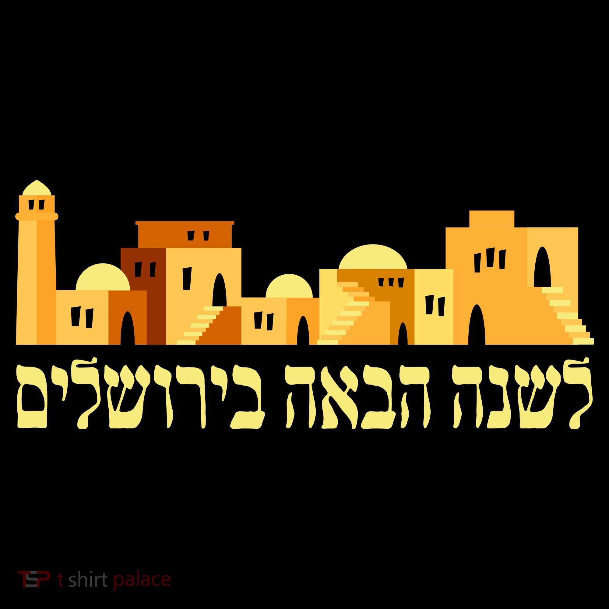 Skyline of Jerusalem Coffee Mug