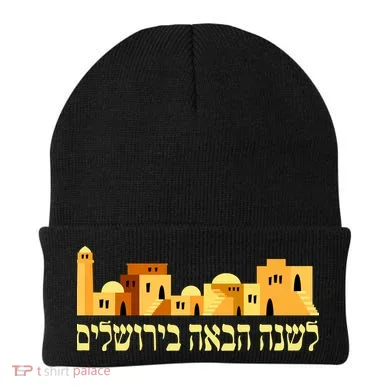 Skyline of Jerusalem Beanie