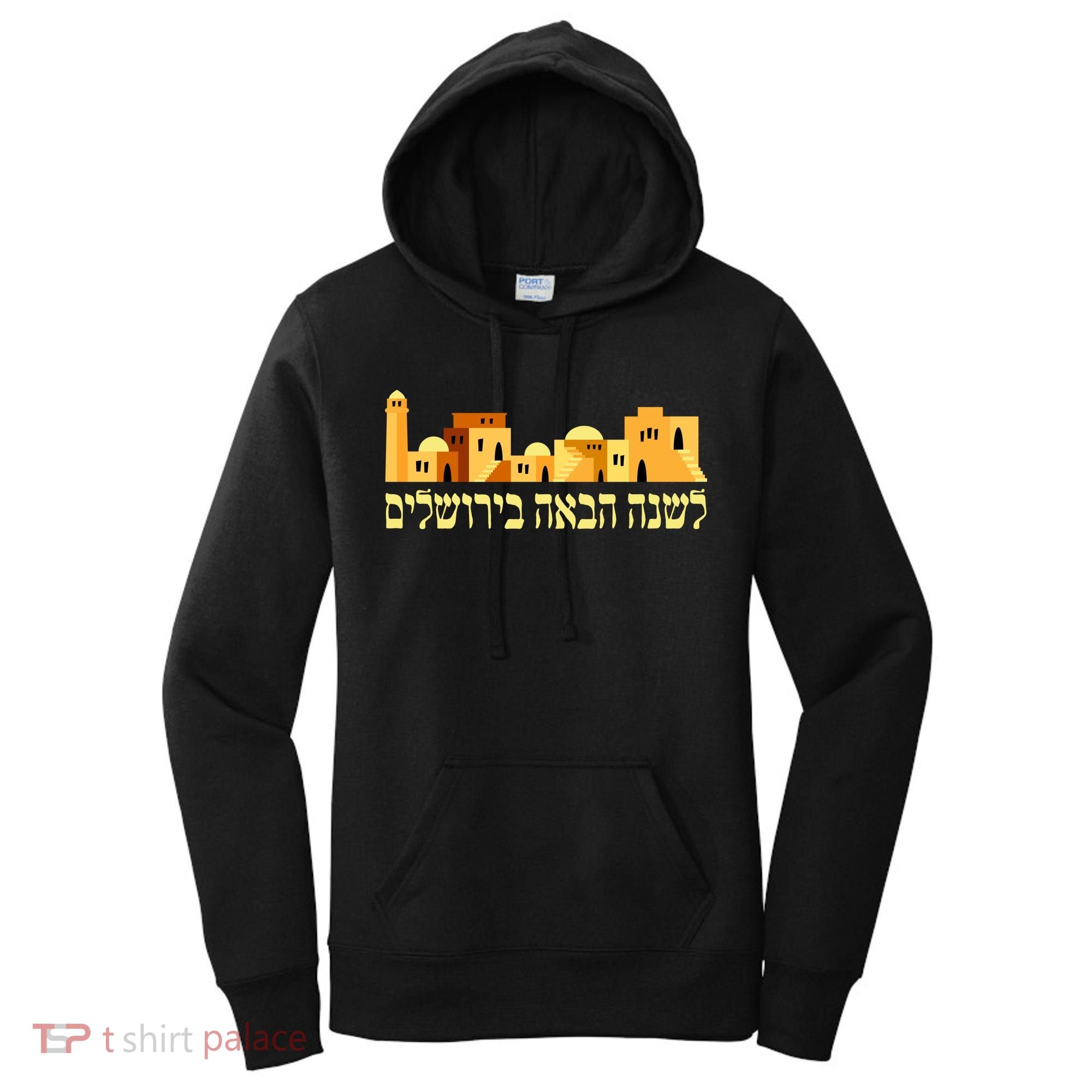 Skyline of Jerusalem Women's Hoodie