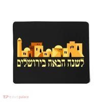 Skyline of Jerusalem Mousepad thumb 0