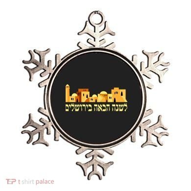 Skyline of Jerusalem Ornament