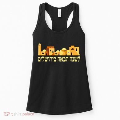 Skyline of Jerusalem Women's Tank Top