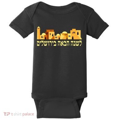 Skyline of Jerusalem Baby Bodysuit
